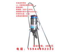 半自動(dòng)扦樣機(jī)